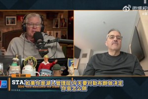 大范甘迪：詹比字母更加适配东契奇！詹证明了自己做第三选择